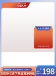 天猫主图