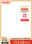 天猫主图