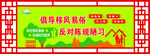 讲文明树新风公益广告