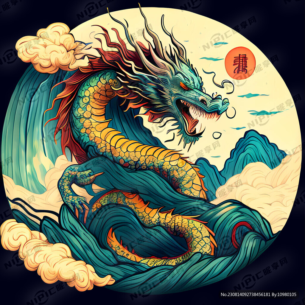 卡通龙