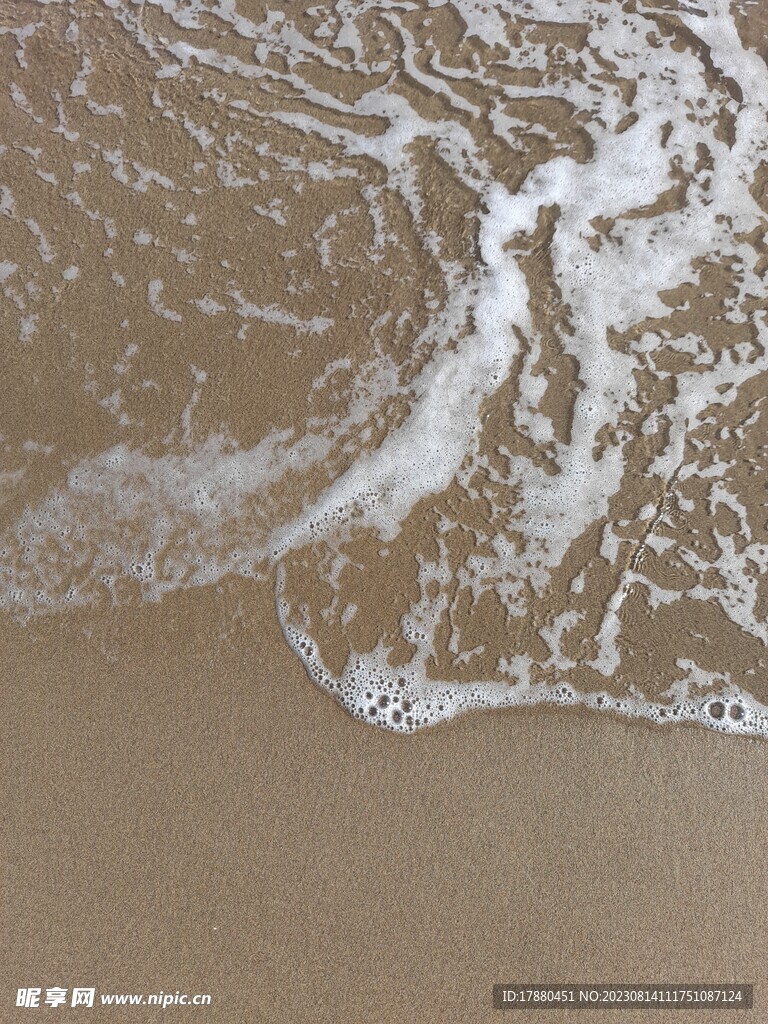 海边