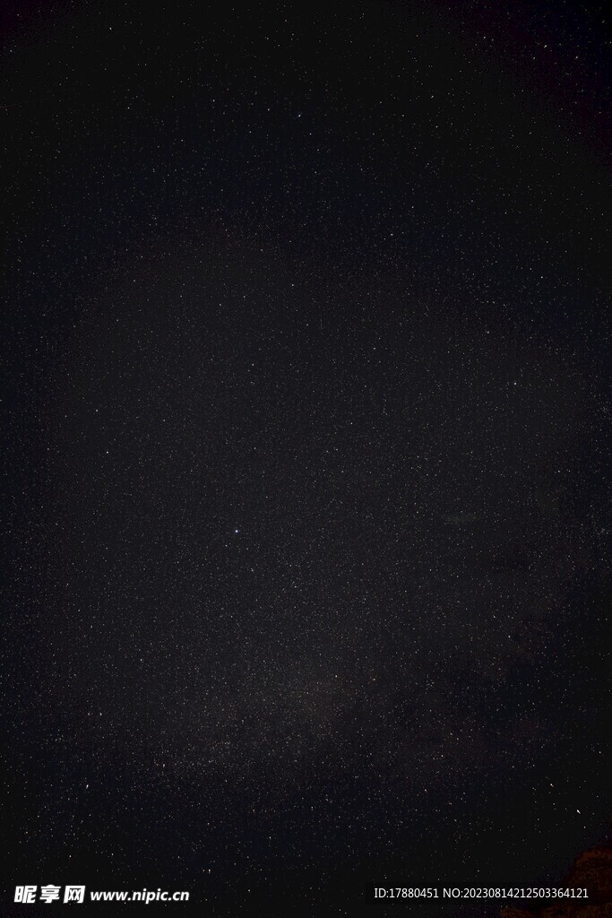 星空