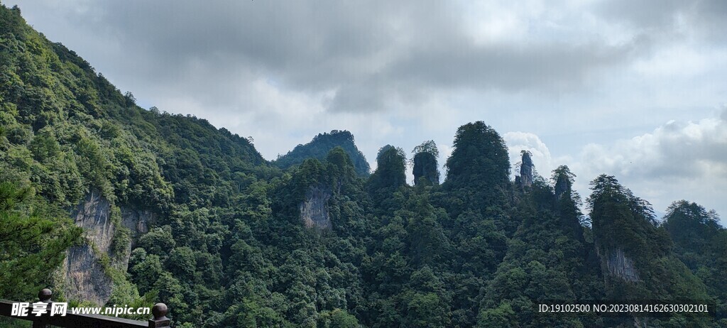 七女峰