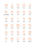 时间图标