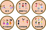 幼儿园玩耍游戏项目