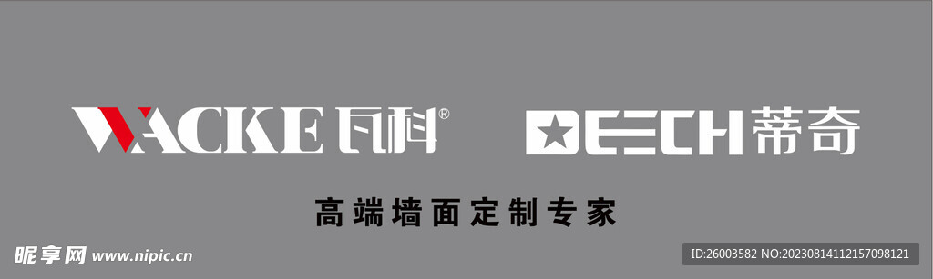 瓦科