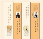 名人名画