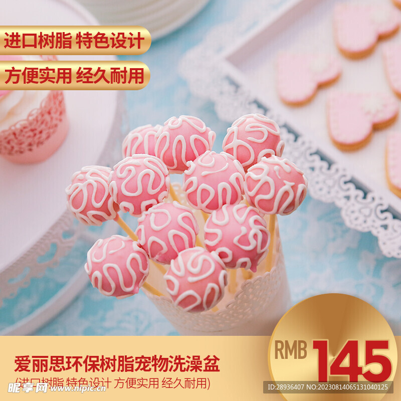 主图边框