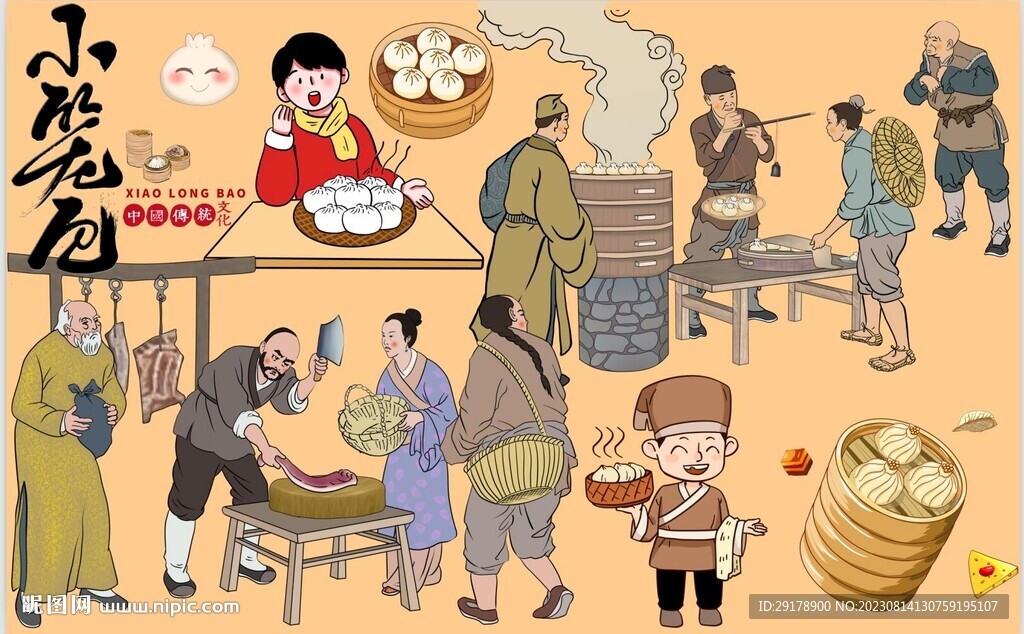 小笼包图片