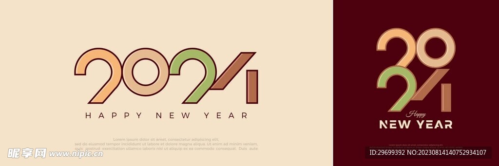 2024年
