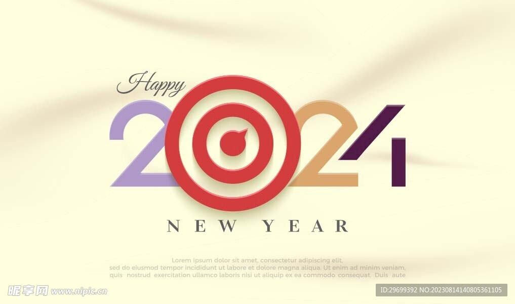 2024年