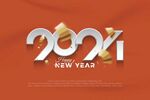2024年
