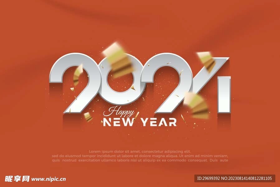 2024年