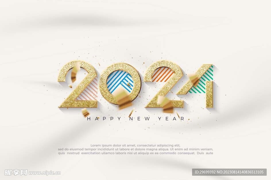 2024年