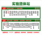 公交车广告