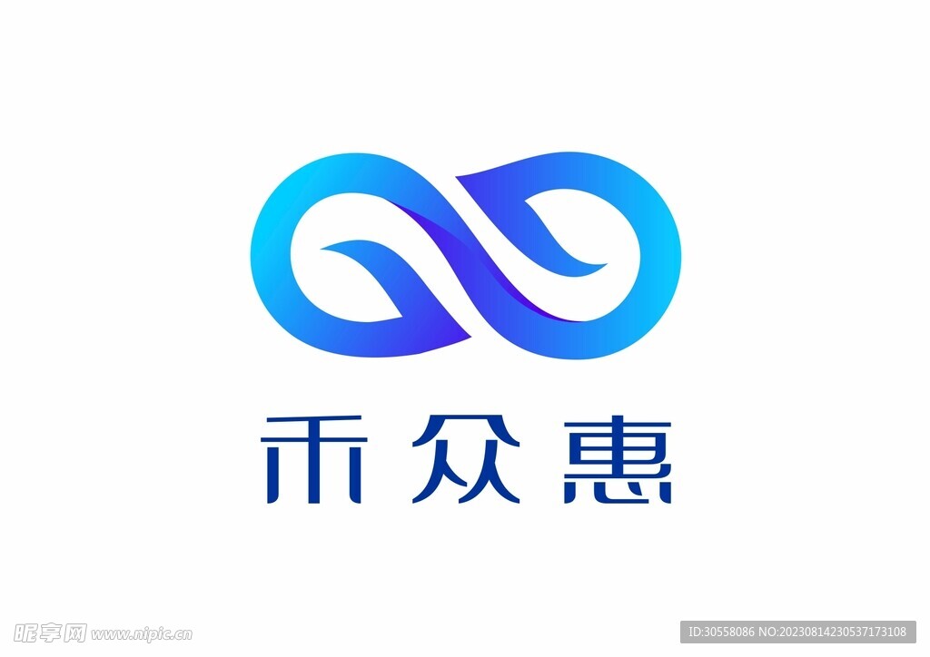 禾众惠商贸logo