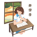 开学季 