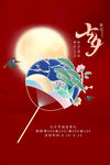 七夕节海报