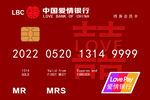 爱情银行卡