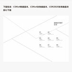 简约画册目录