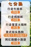 火锅杯 价目表
