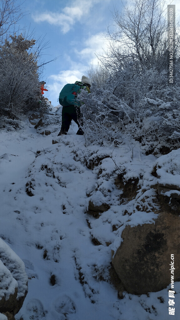 登雪山