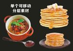 零食甜品