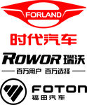 汽车