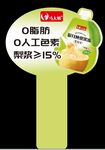 银耳炖梨插卡反