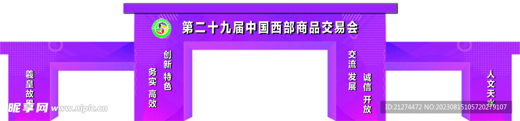 龙门架效果图
