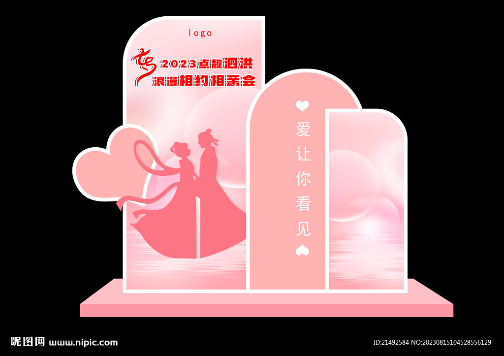七夕美陈