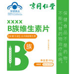 b族维生素片