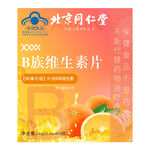 b族维生素片