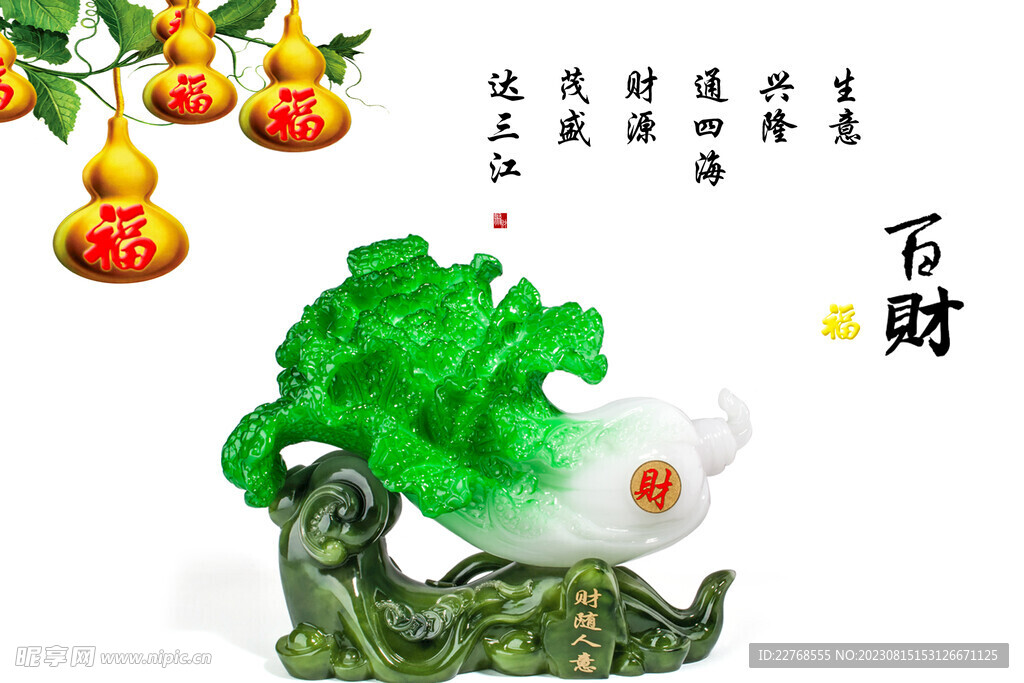 电表箱画