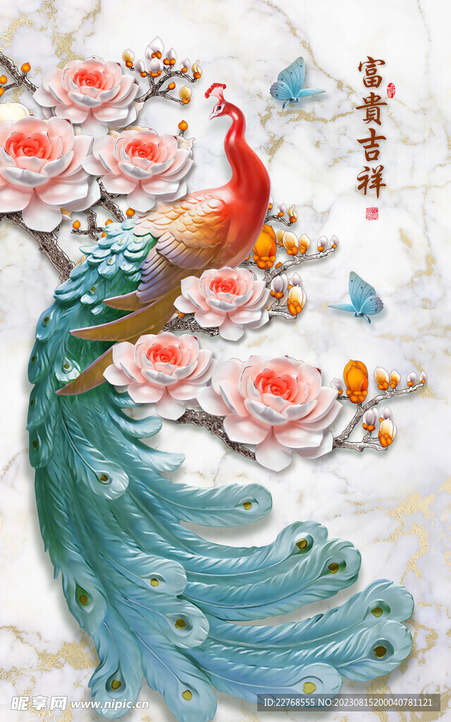 新中式玄关