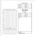 歌厅开房卡