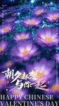 七夕