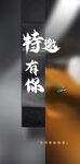 光影分割