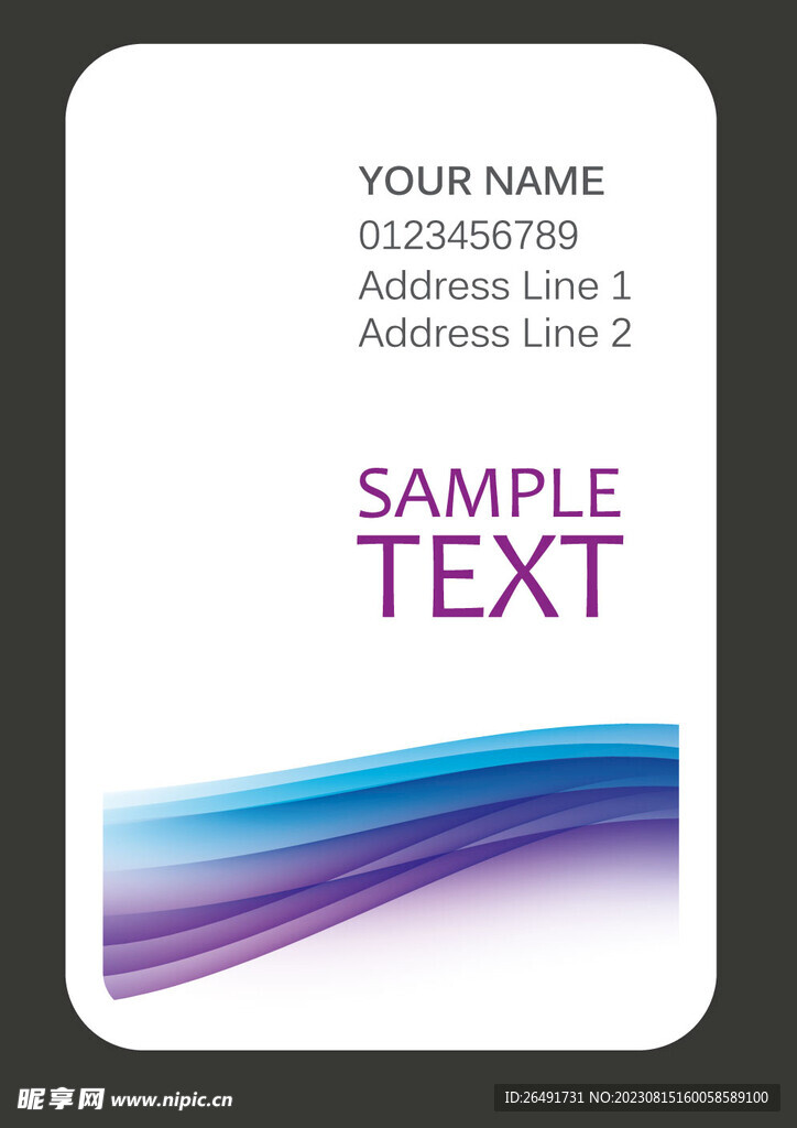 紫蓝色线条个人商务企业名片模板
