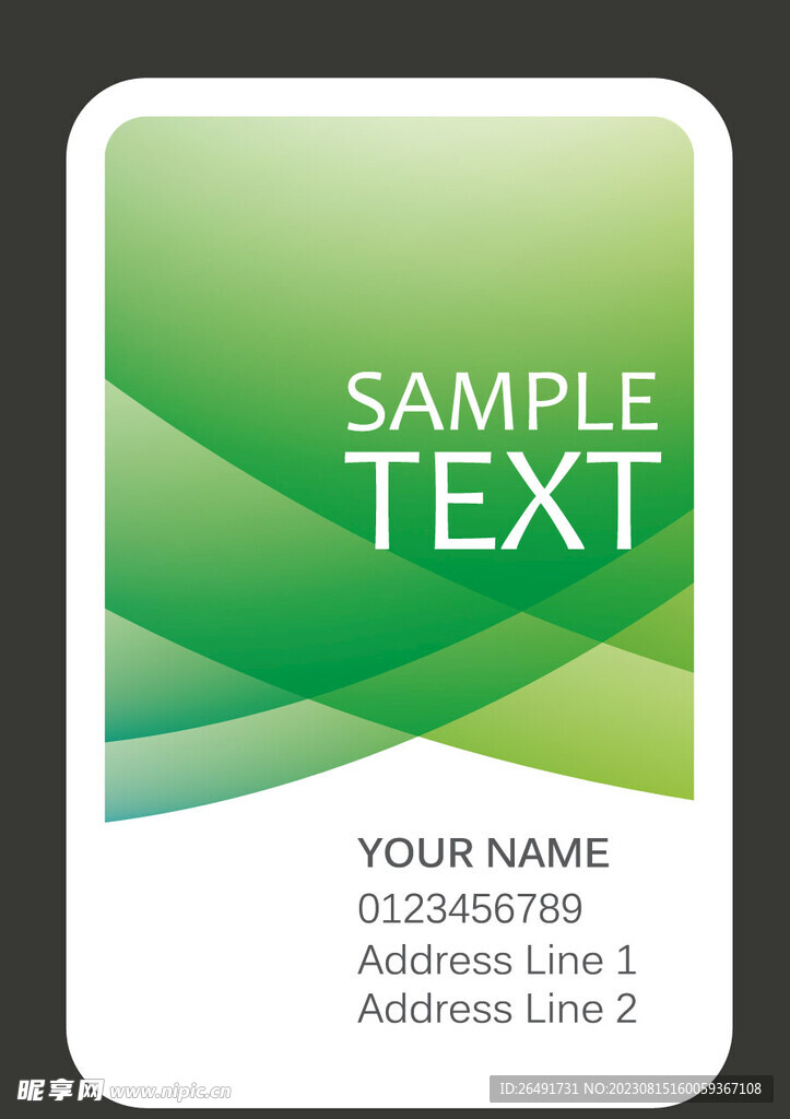 绿色线条个人企业商务名片模板