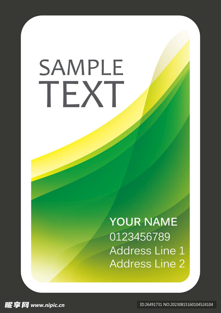 黄绿色线条个人企业商务名片模板