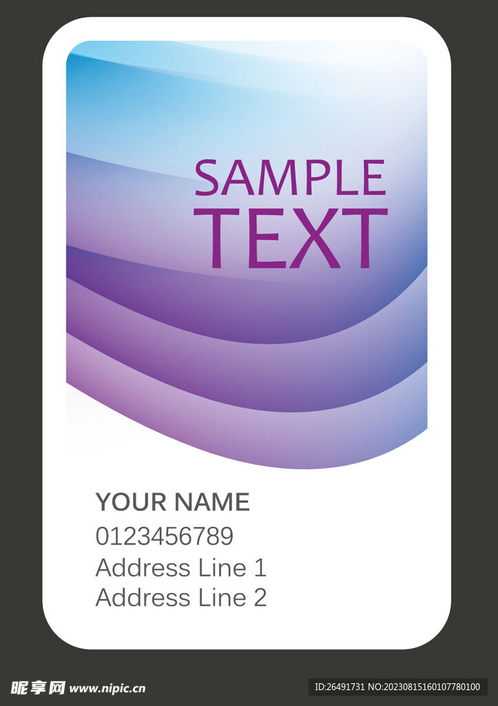 竖版紫蓝色线条个人商务名片模板
