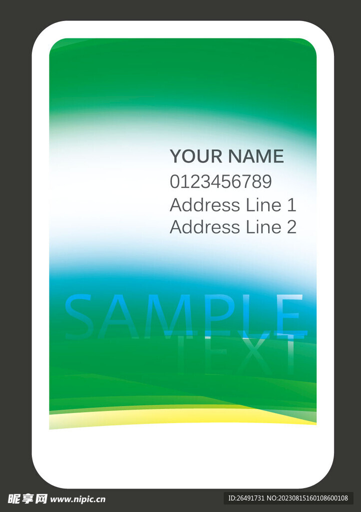 竖版蓝绿色线条个人商务名片模板