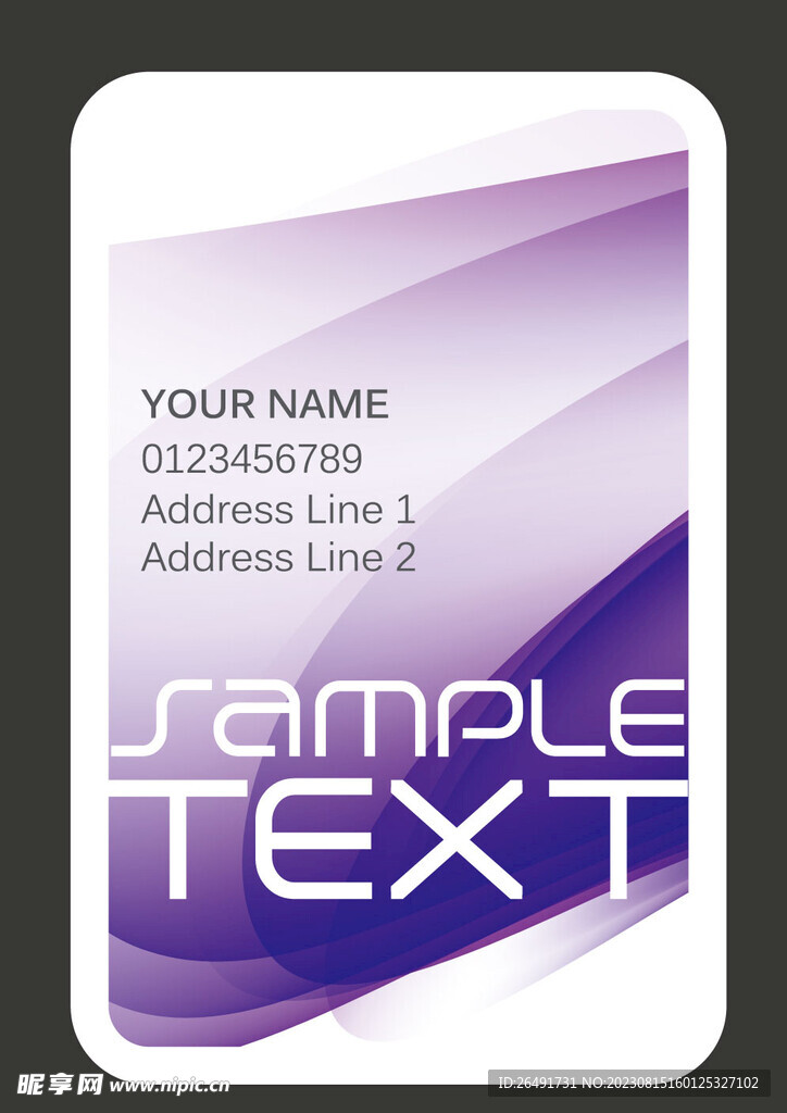 紫色线条个人商务企业名片模板