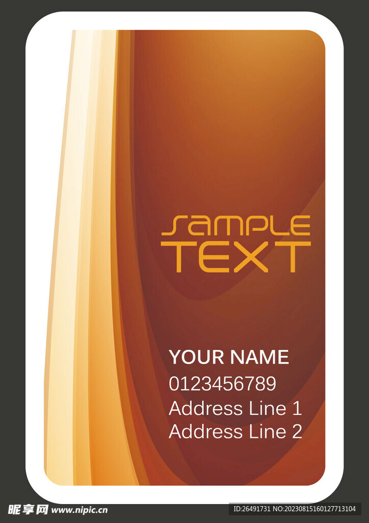 黄褐色线条个人企业商务名片模板