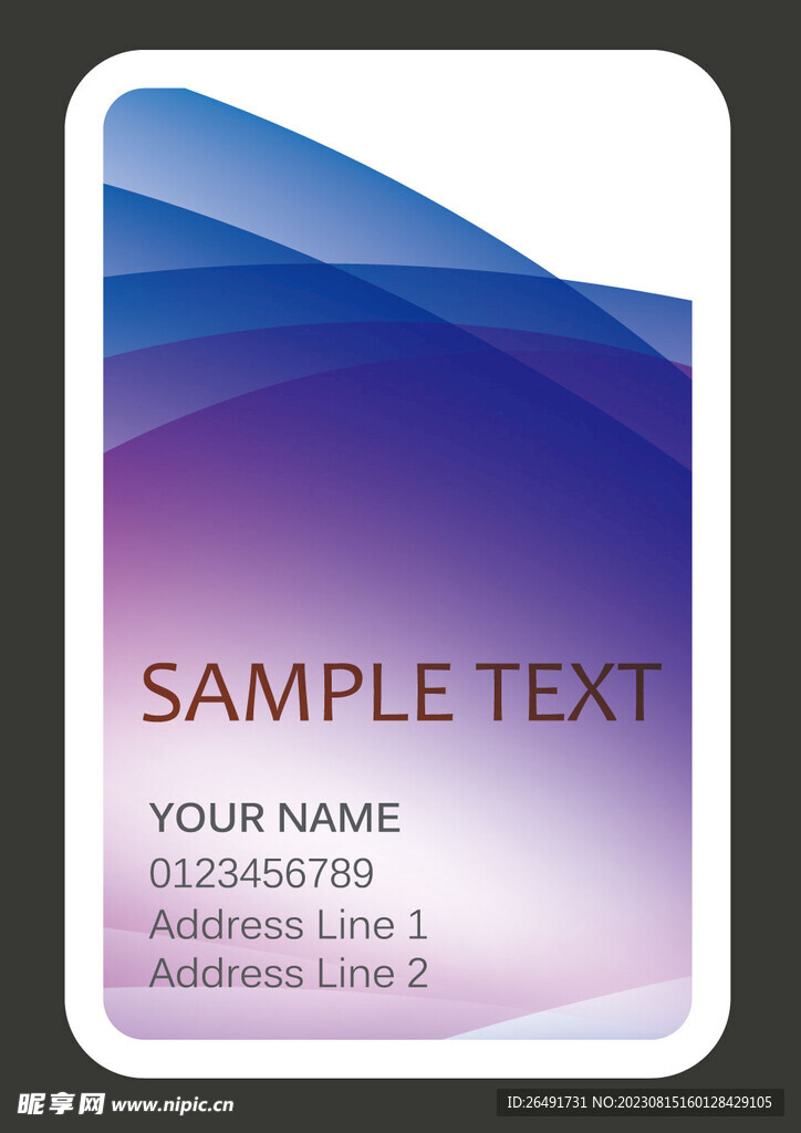 紫蓝色线条个人商务企业名片模板