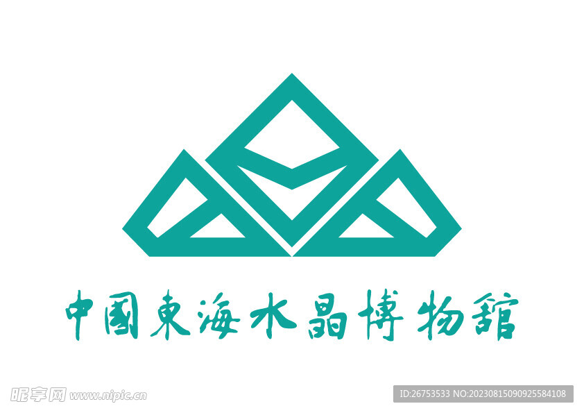 中国东海水晶博物馆 LOGO