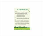 农林朋友的一封信