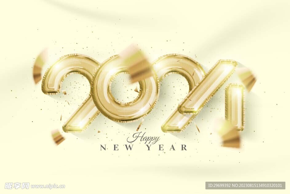 2024年