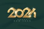 2024年